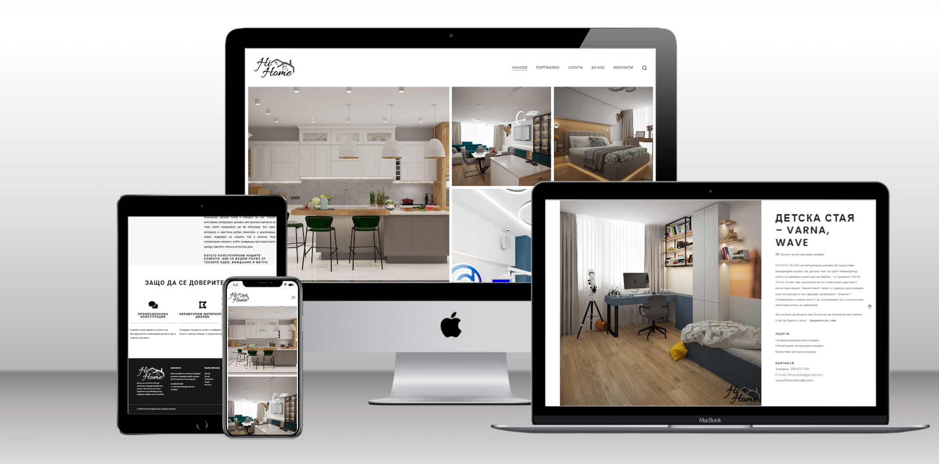 HiHome Studio website, design by Toni Petkova