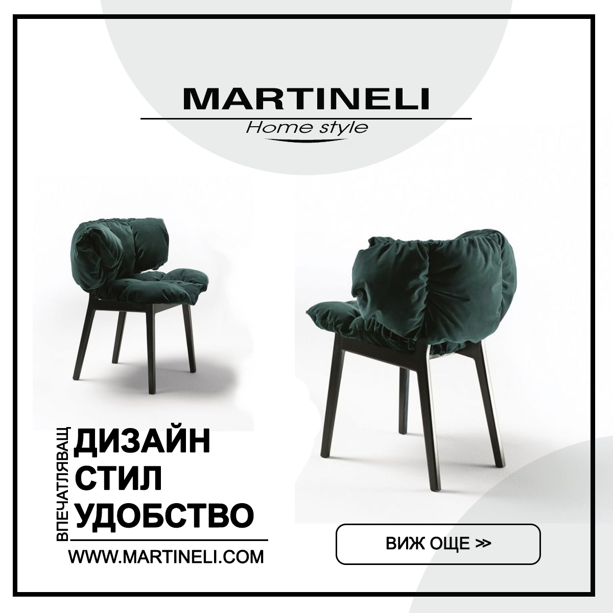 Martineli Facebook Marketing