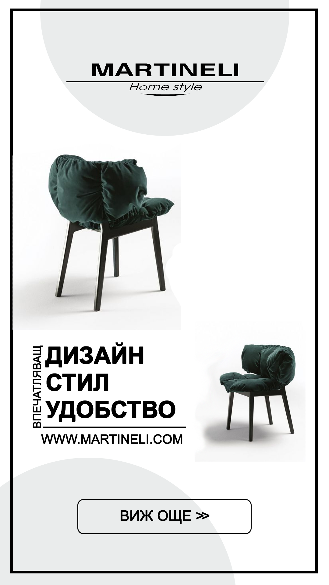 Martineli Facebook Marketing