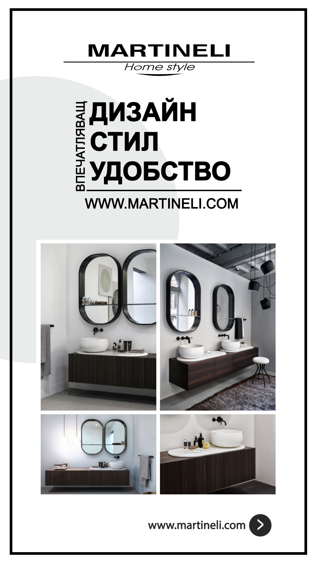Martineli Facebook Marketing
