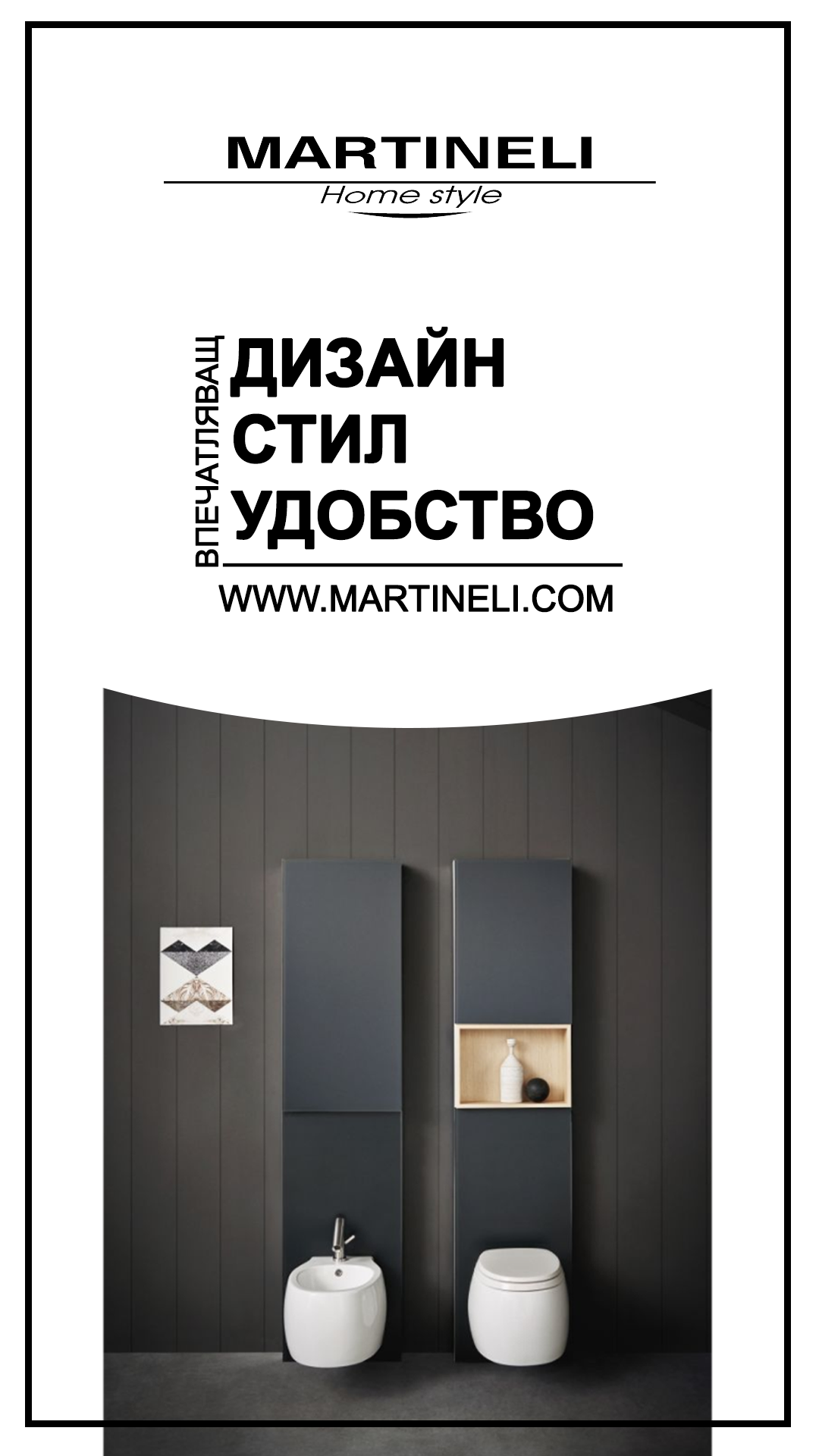 Martineli Facebook Marketing