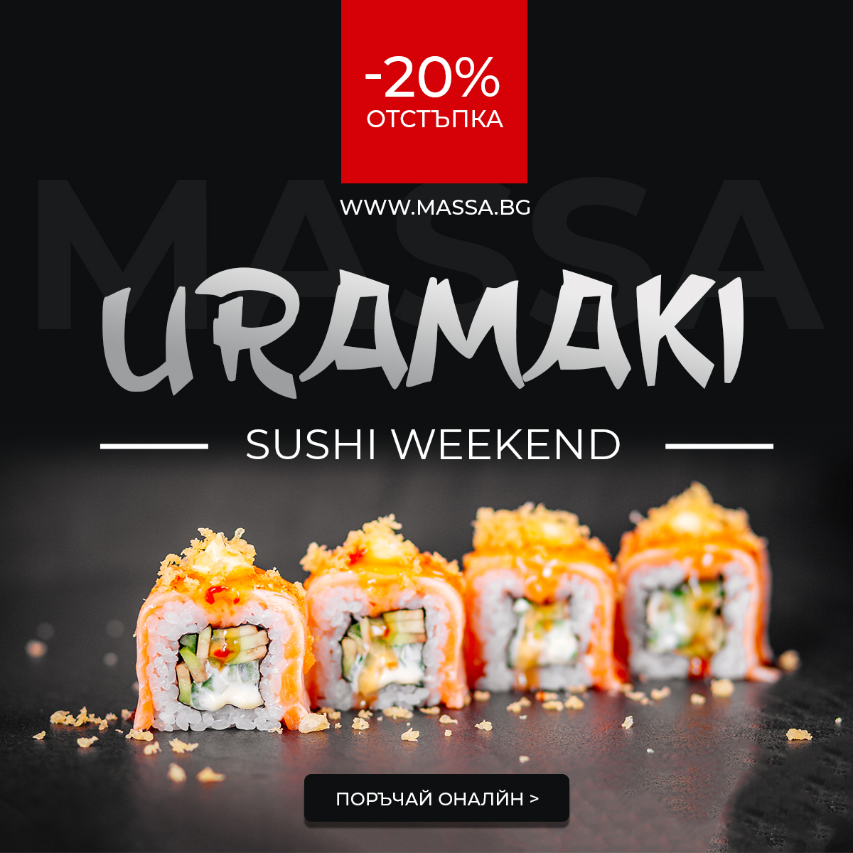 Massa Kitchen Facebook Marketing