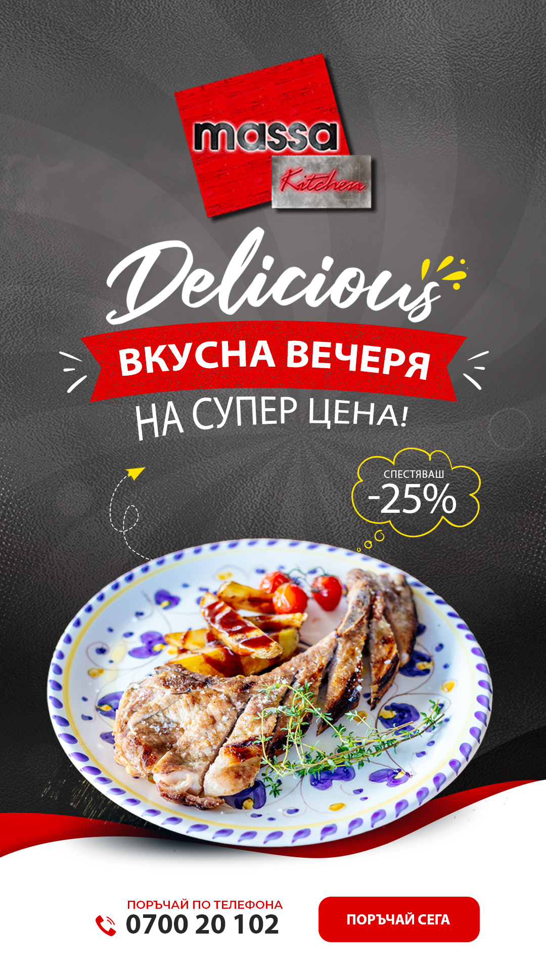 Massa Kitchen Facebook Marketing