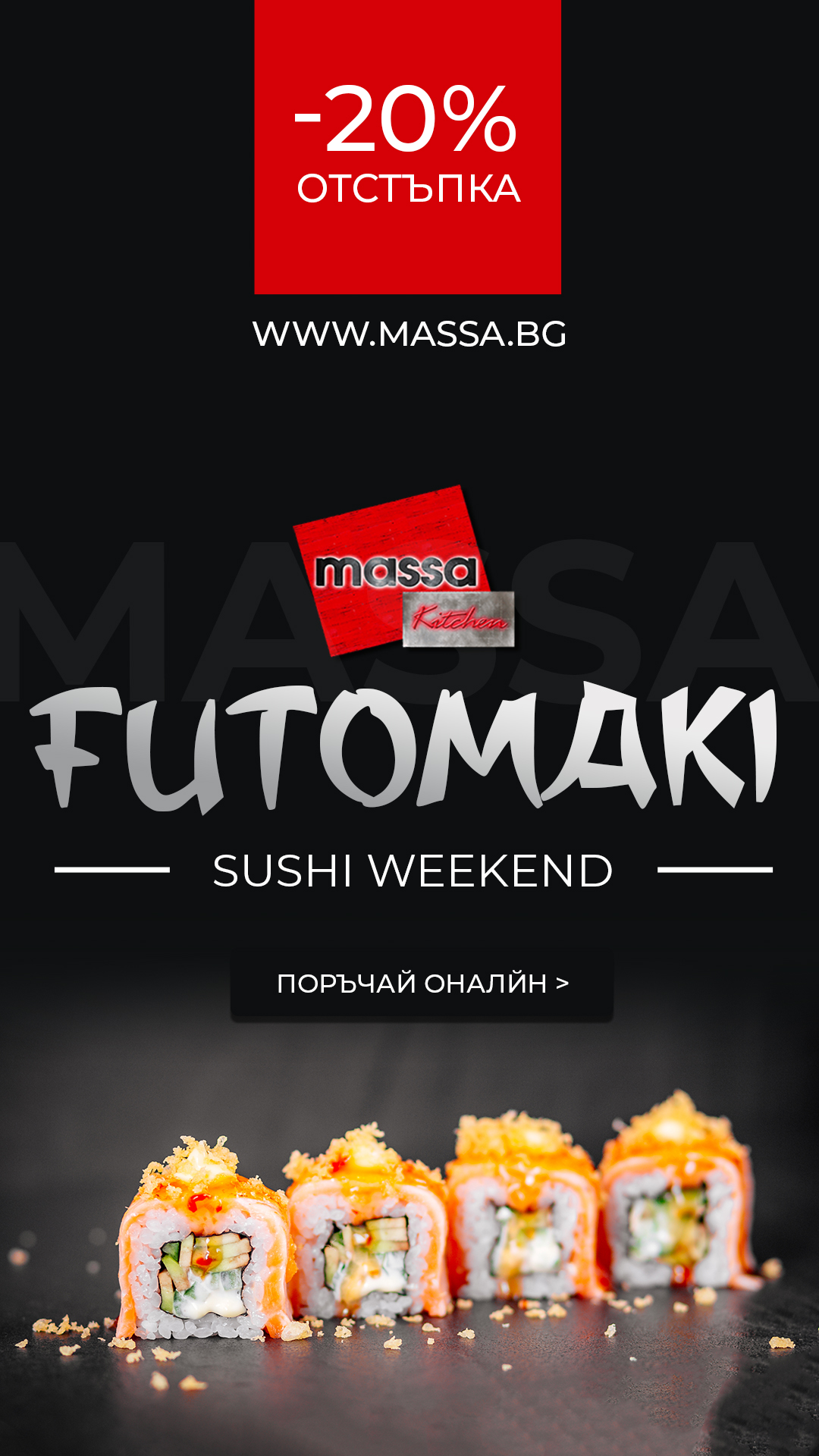Massa Kitchen Facebook Marketing