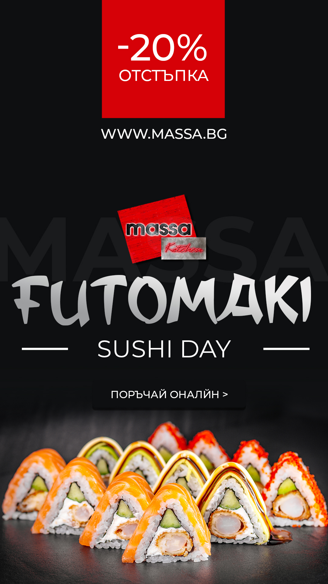 Massa Kitchen Facebook Marketing
