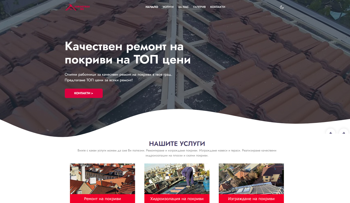 Roofing Services