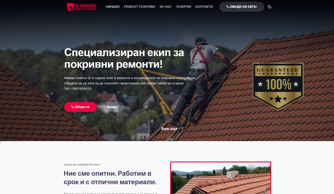 Roofing Services