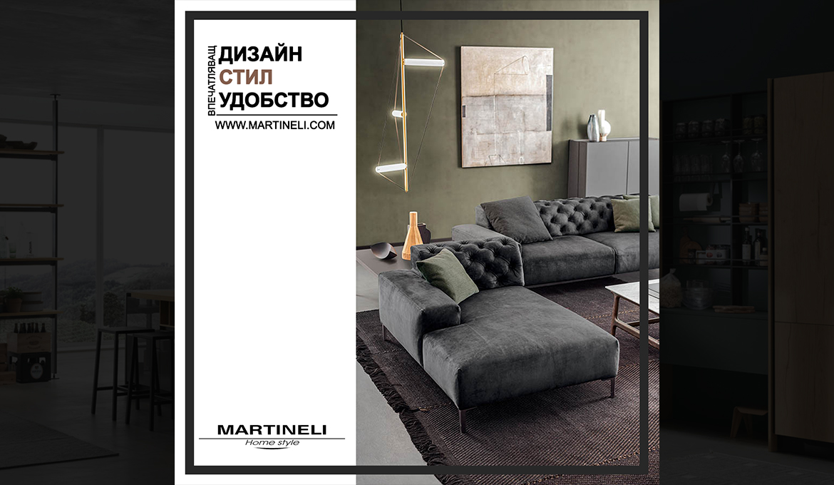 Martineli