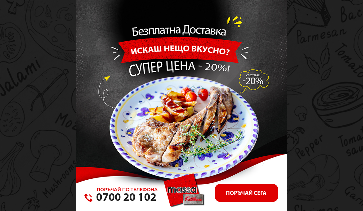 Massa Kitchen